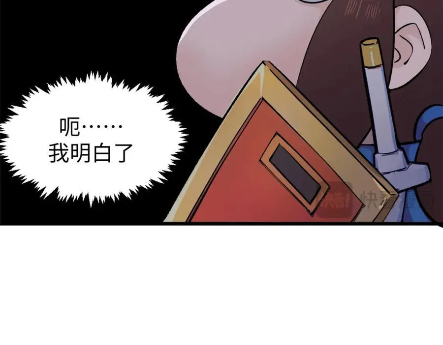 顶级气运,悄悄修炼千年txt下载漫画,144 被俘的她1图