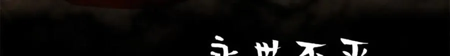 悄悄修炼千年TXT下载 百度网盘漫画,146 一指诛敌！2图