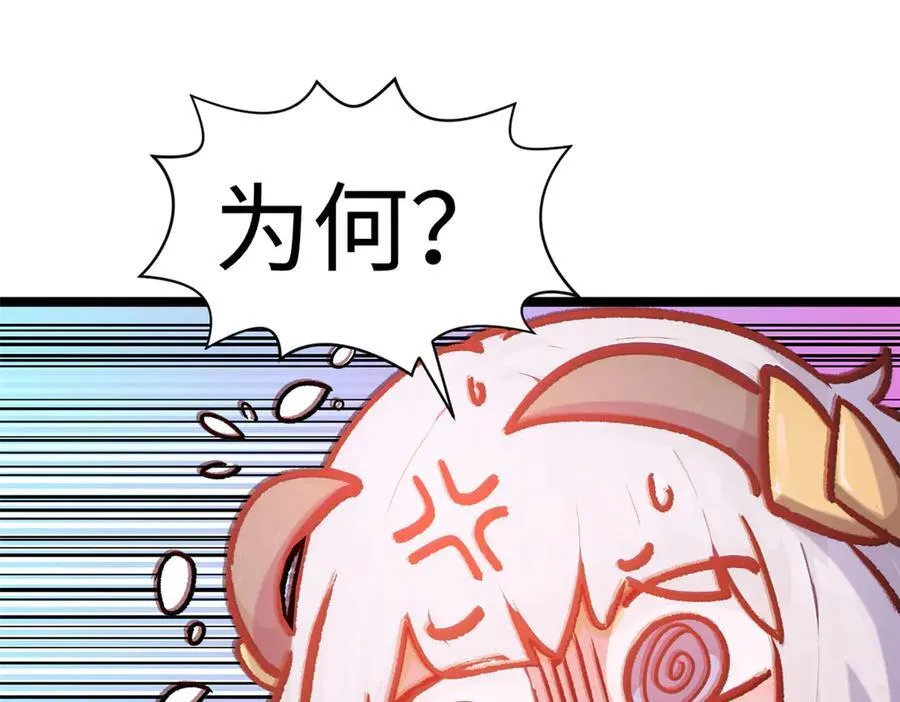 悄悄修炼千年TXT下载 百度网盘漫画,151 天下第一大修士1图