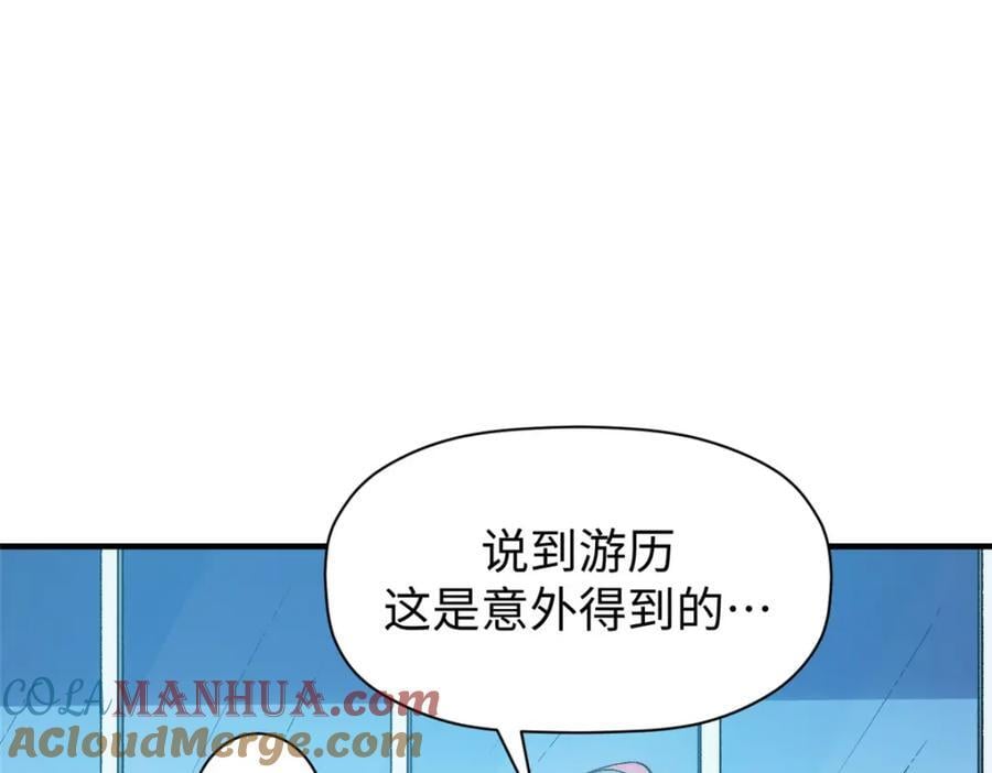 顶级气运悄悄修炼千年讲的什么漫画,1221图