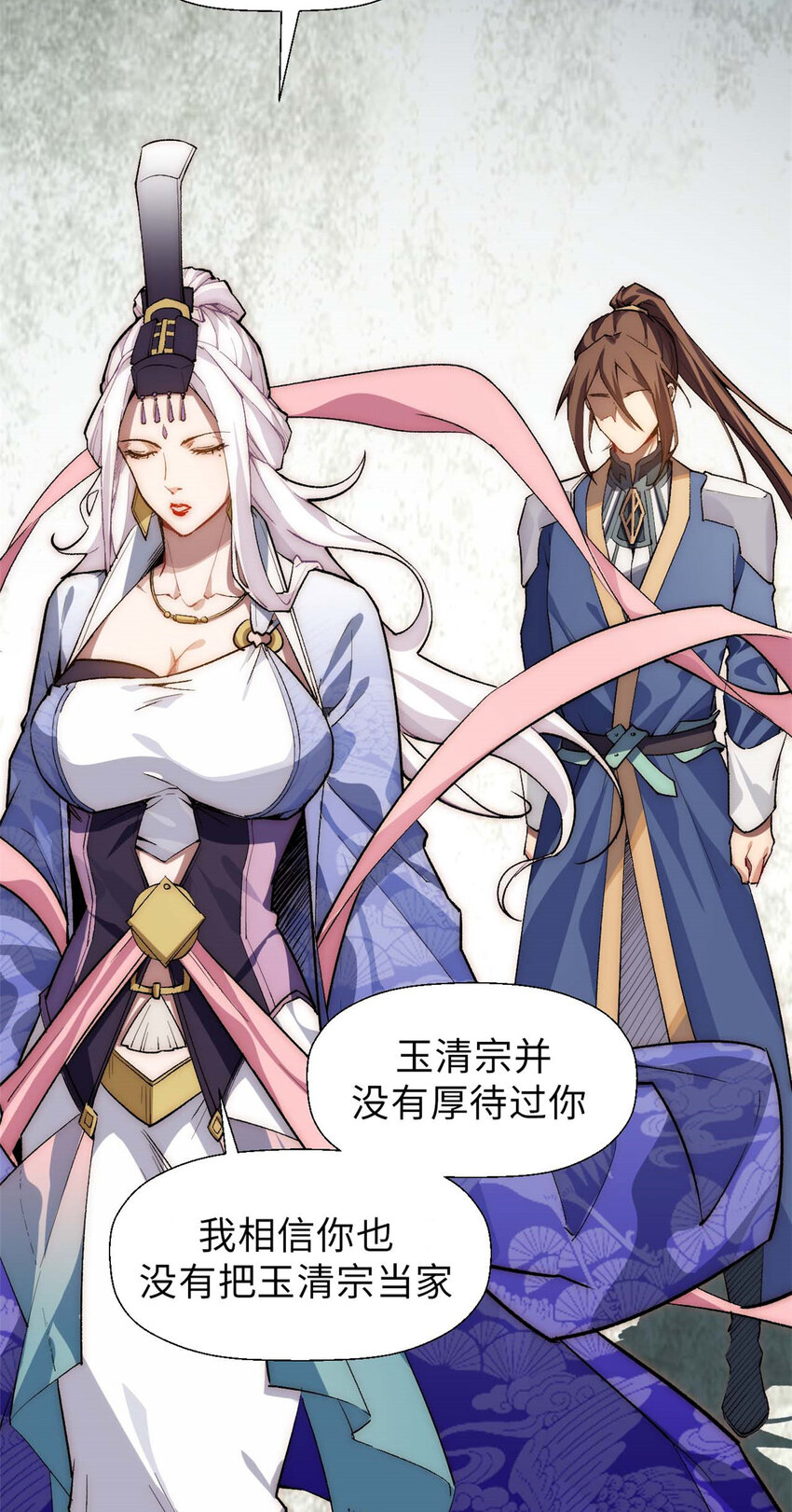 悄悄修炼千年TXT下载 百度网盘漫画,35 斩神长老2图