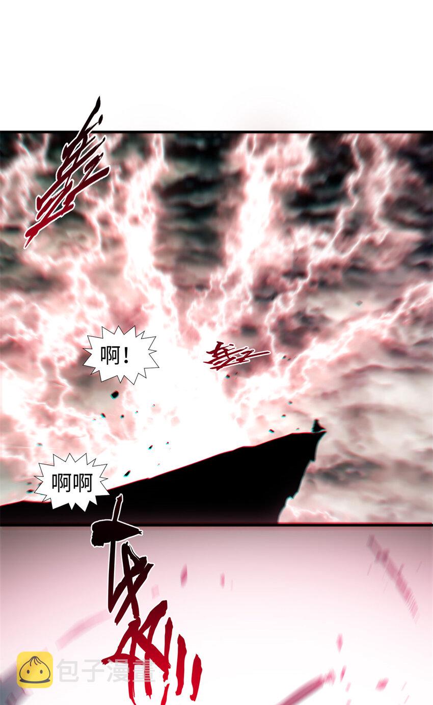顶级气运,悄悄修炼千年txt下载漫画,69 毁灭吧，麻了！2图