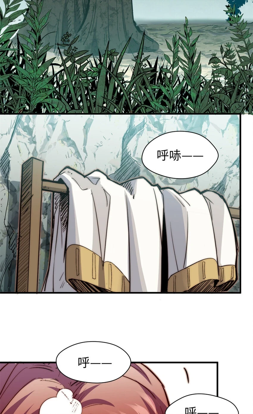 顶级气运,悄悄修炼千年txt下载漫画,77 天下第一剑修？2图