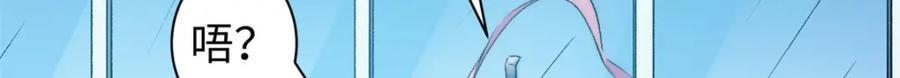顶级气运悄悄修炼千年讲的什么漫画,1222图