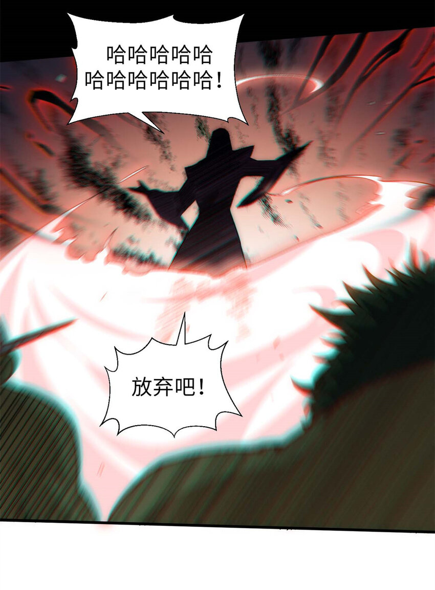 顶级气运,悄悄修炼千年txt下载漫画,31 玉清宗灾难？1图