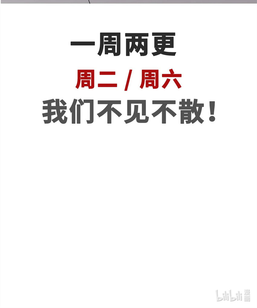 悄悄修炼千年TXT下载 百度网盘漫画,31 玉清宗灾难？2图