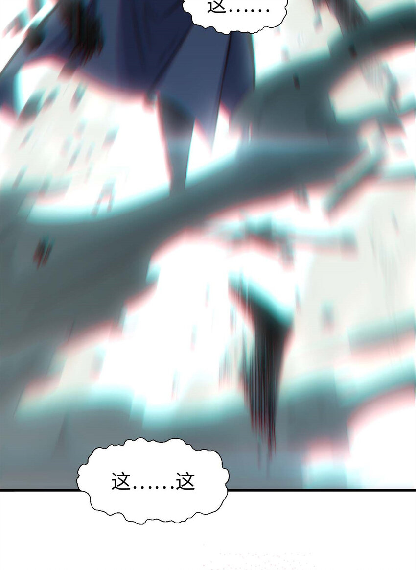 悄悄修炼千年TXT下载 百度网盘漫画,31 玉清宗灾难？1图