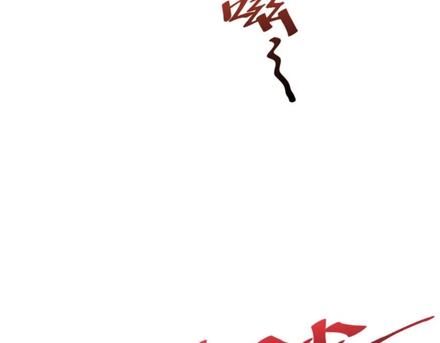 悄悄修炼千年TXT下载 百度网盘漫画,120 韩绝小课堂开课啦！2图