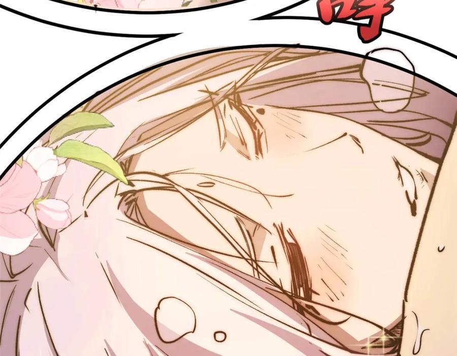 顶级气运,悄悄修炼千年txt下载漫画,118 苏岐的归途2图