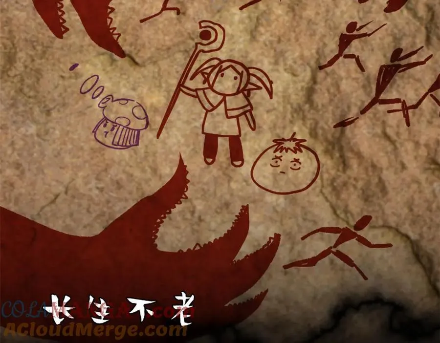 悄悄修炼千年TXT下载 百度网盘漫画,146 一指诛敌！1图