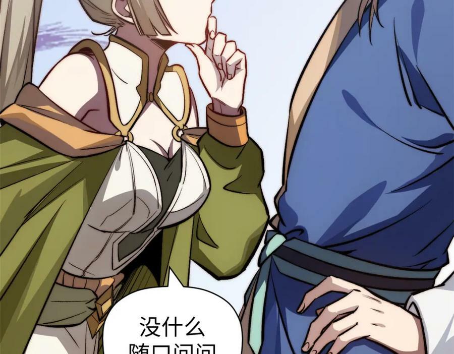 顶级气运,悄悄修炼千年txt下载漫画,103 诅咒失效？！2图