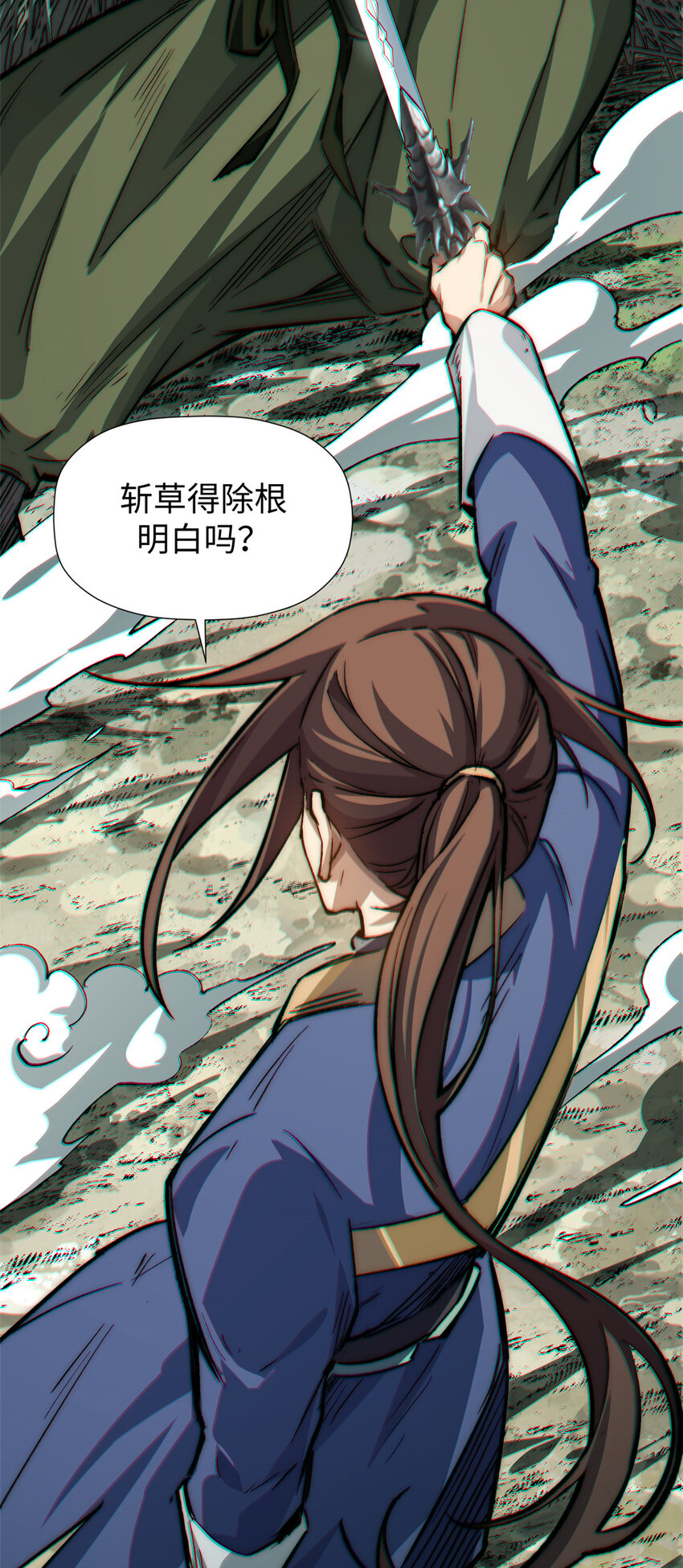 顶级气运,悄悄修炼千年txt下载漫画,51 常山是哪个宗门？2图