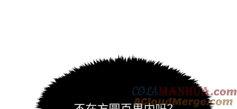 悄悄修炼千年TXT下载 百度网盘漫画,111 诛妖圣！1图