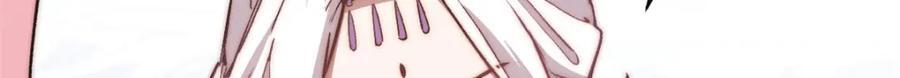 悄悄修炼千年TXT下载 百度网盘漫画,1221图