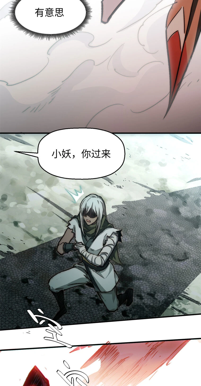 悄悄修炼千年TXT下载 百度网盘漫画,75 九龙宗宗主1图