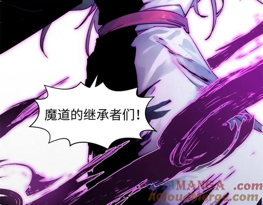 悄悄修炼千年TXT下载 百度网盘漫画,146 一指诛敌！1图