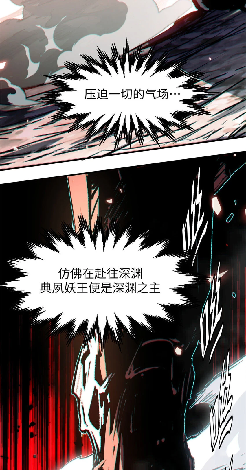 悄悄修炼千年TXT下载 百度网盘漫画,75 九龙宗宗主1图