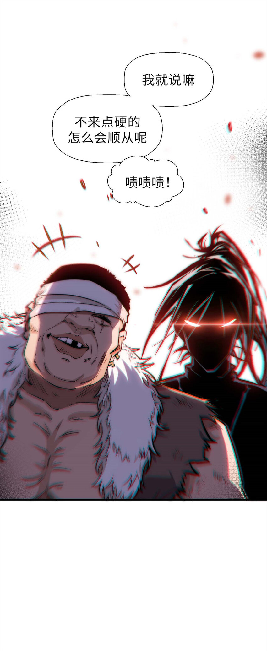 悄悄修炼千年TXT下载 百度网盘漫画,31 玉清宗灾难？1图