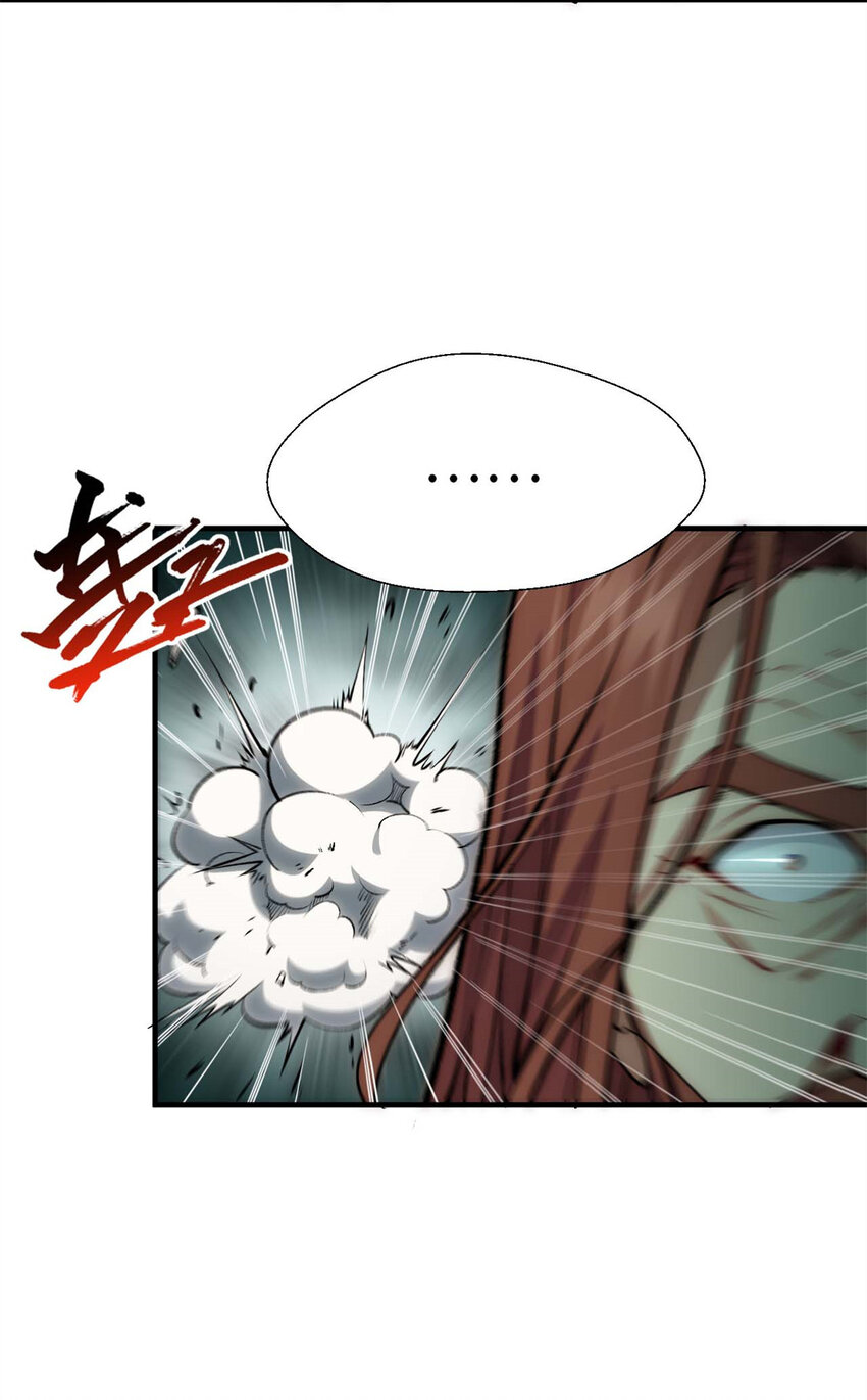 顶级气运悄悄修炼千年免费漫画漫画,32 送你上路1图