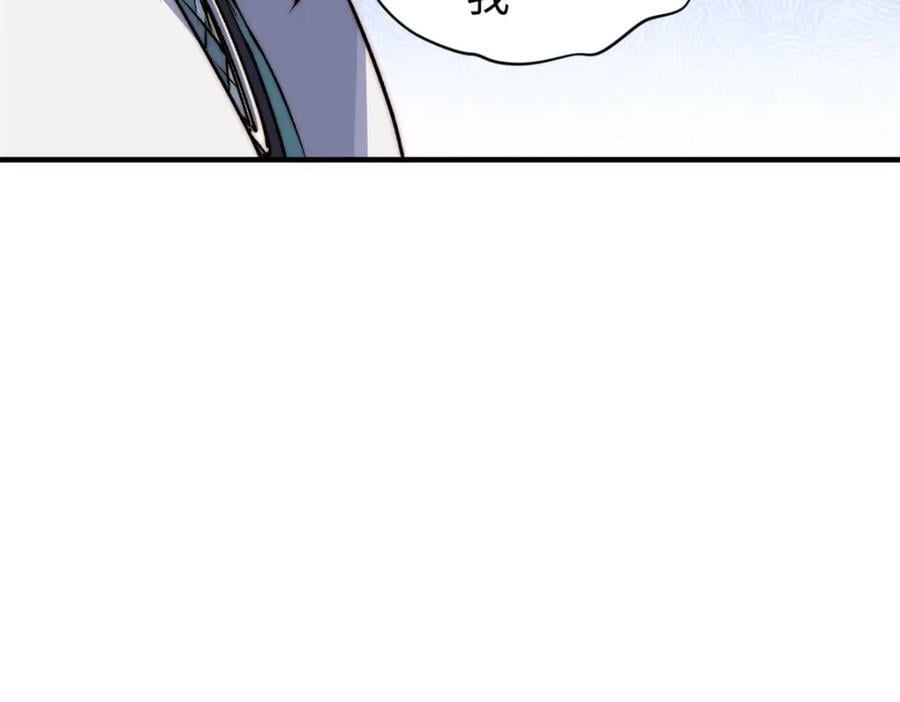悄悄修炼千年TXT下载 百度网盘漫画,1222图