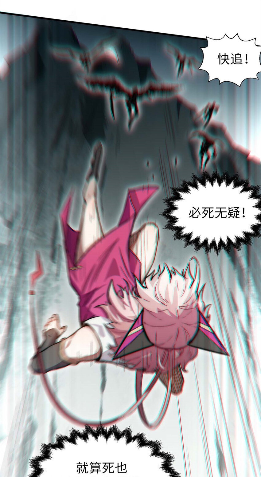 顶级气运,悄悄修炼千年txt下载漫画,31 玉清宗灾难？1图