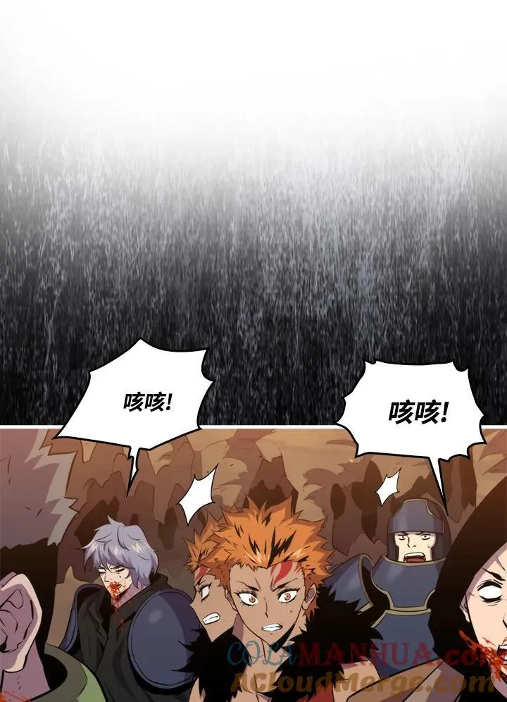 躺赢玩家免广告入口在哪漫画,第82话1图