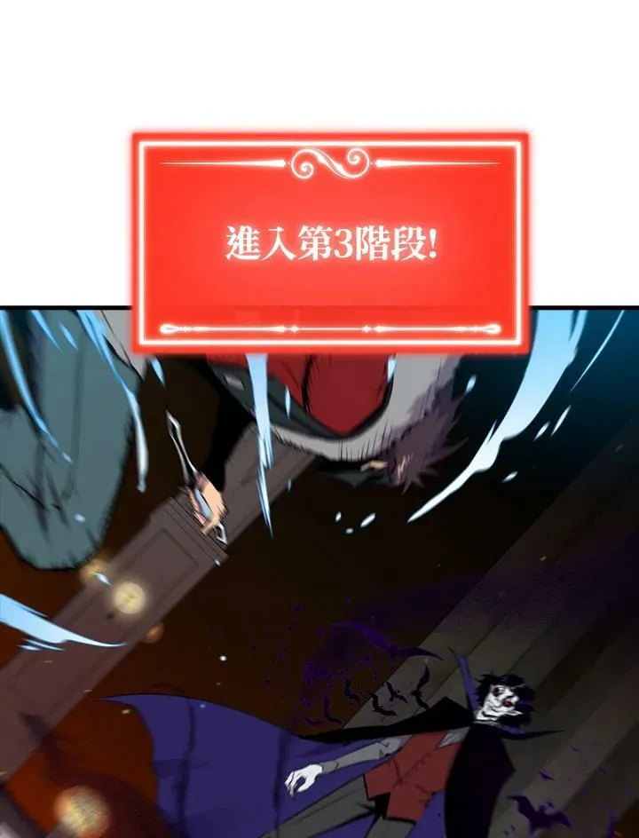 躺赢玩家免广告入口在哪漫画,第54话2图