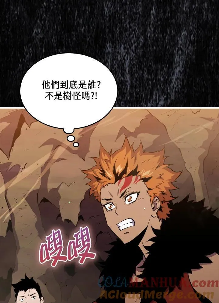 躺赢玩家免广告入口在哪漫画,第82话1图