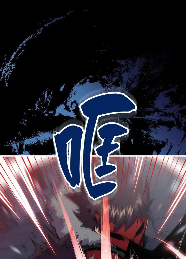 躺赢玩家游戏免广告漫画,第94话2图