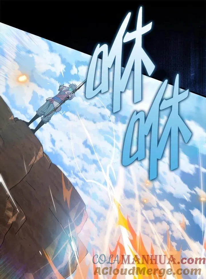 躺赢玩家免广告入口在哪漫画,第86话1图