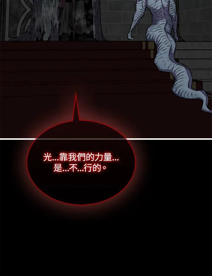 躺赢玩家免广告入口在哪漫画,第100话2图