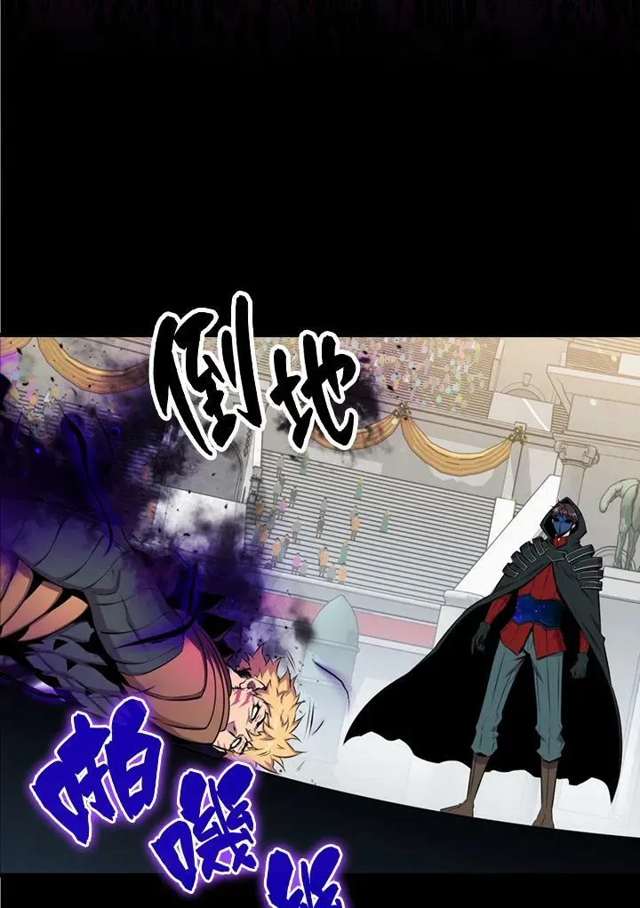 躺赢玩家免广告入口在哪漫画,第61话2图