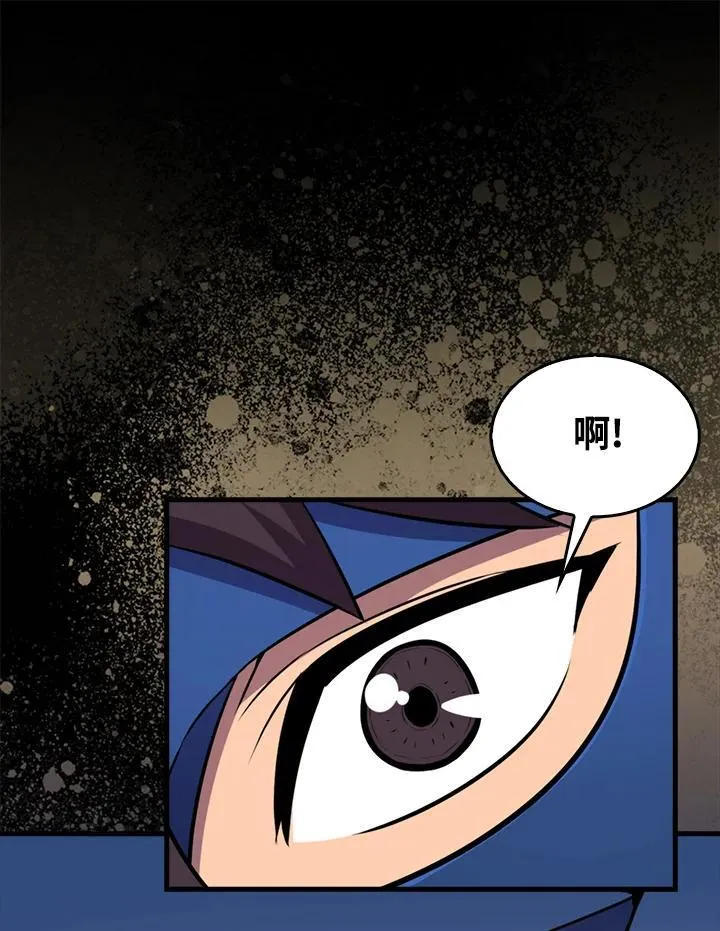 躺赢玩家免广告入口在哪漫画,第83话1图