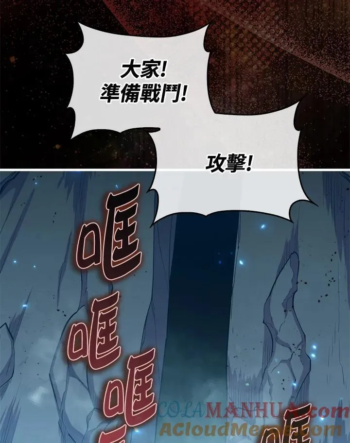 躺赢玩家无广告版抖音漫画,第88话1图