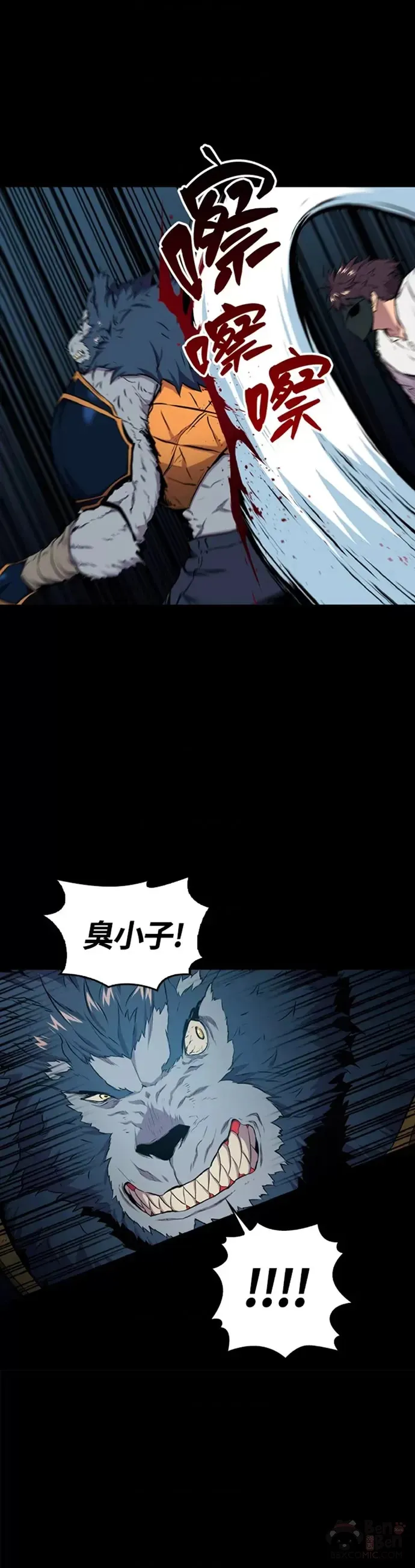 躺赢玩家免广告入口在哪漫画,第20话2图