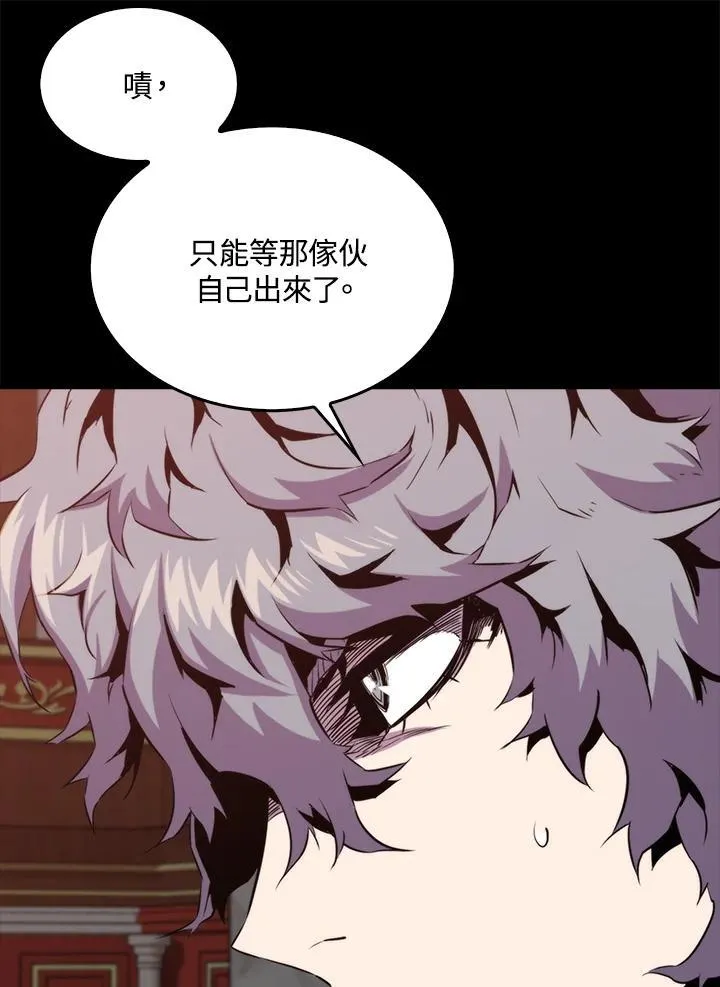 躺赢玩家免广告入口在哪漫画,第73话2图