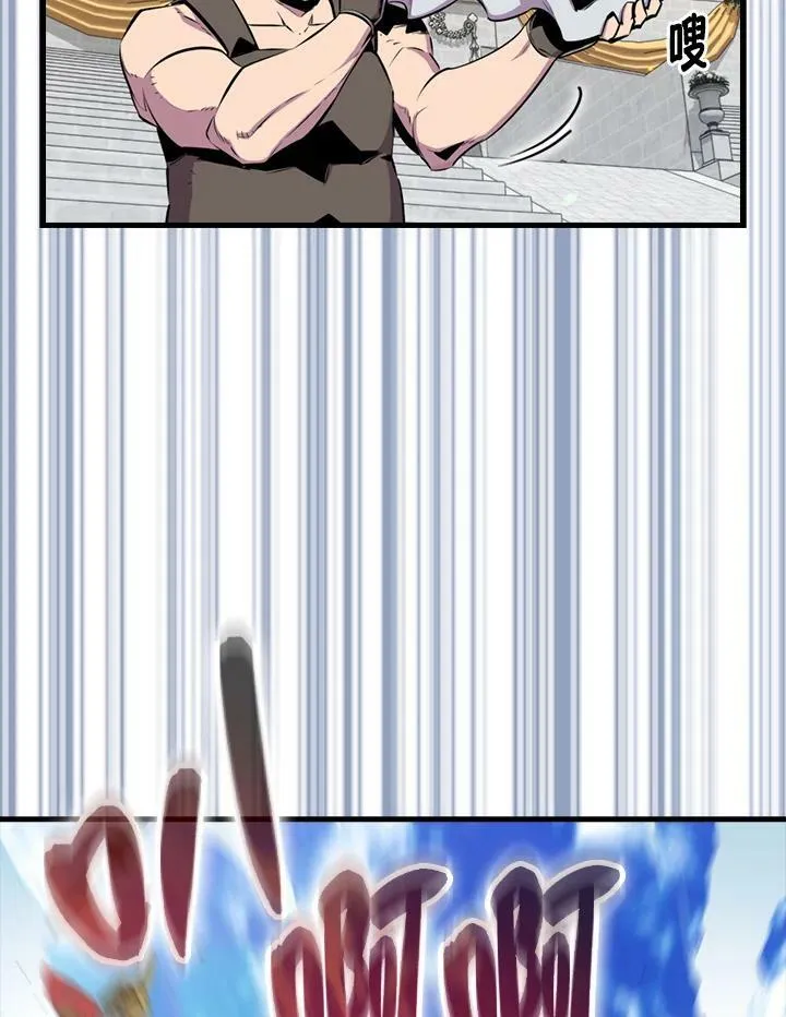 躺赢玩家免广告入口在哪漫画,第61话1图