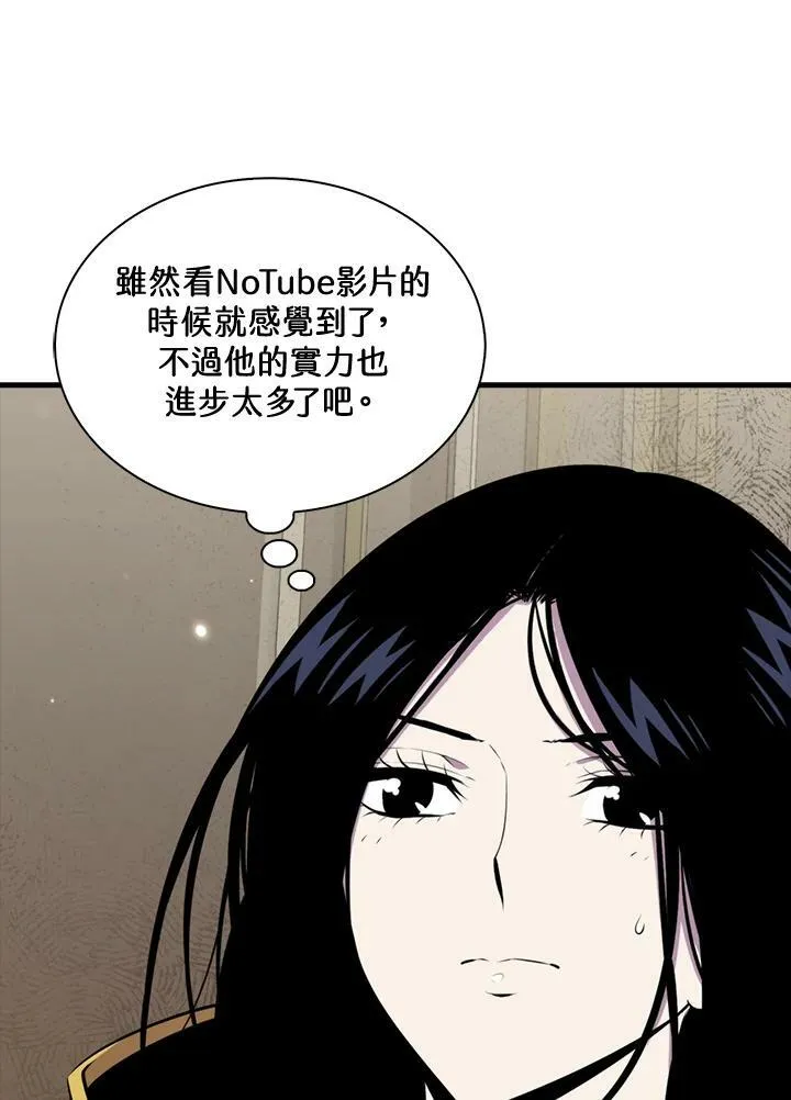 躺赢玩家免广告入口在哪漫画,第54话2图