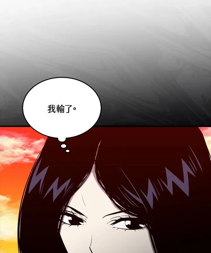 躺赢玩家游戏免广告漫画,第100话2图