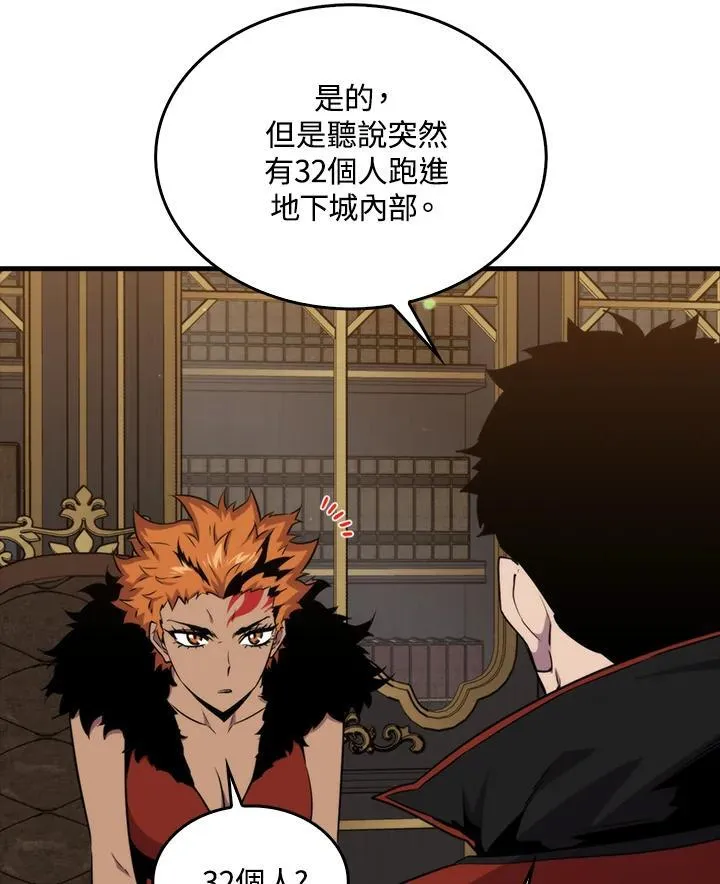 躺赢玩家无广告版抖音漫画,第81话2图