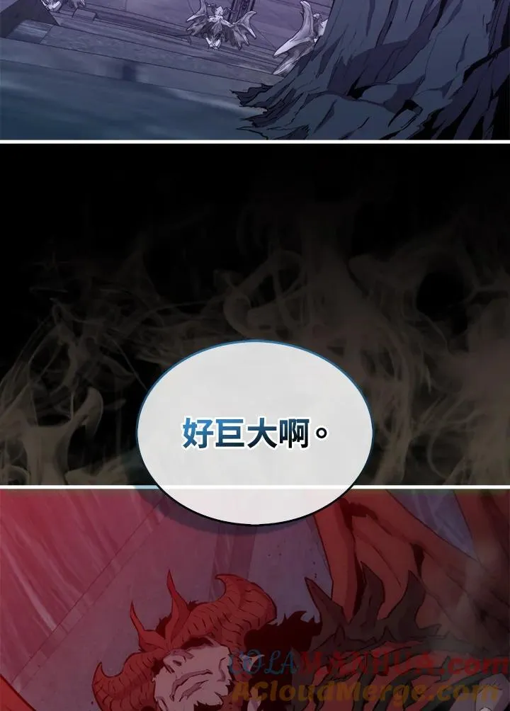 躺赢玩家游戏免广告漫画,第95话1图