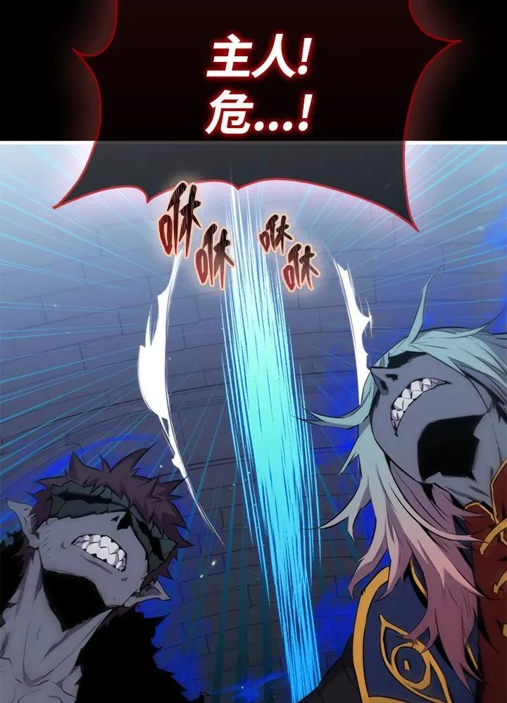 躺赢玩家游戏免广告漫画,第94话1图