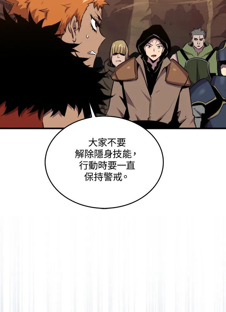 躺赢玩家免广告入口在哪漫画,第82话2图