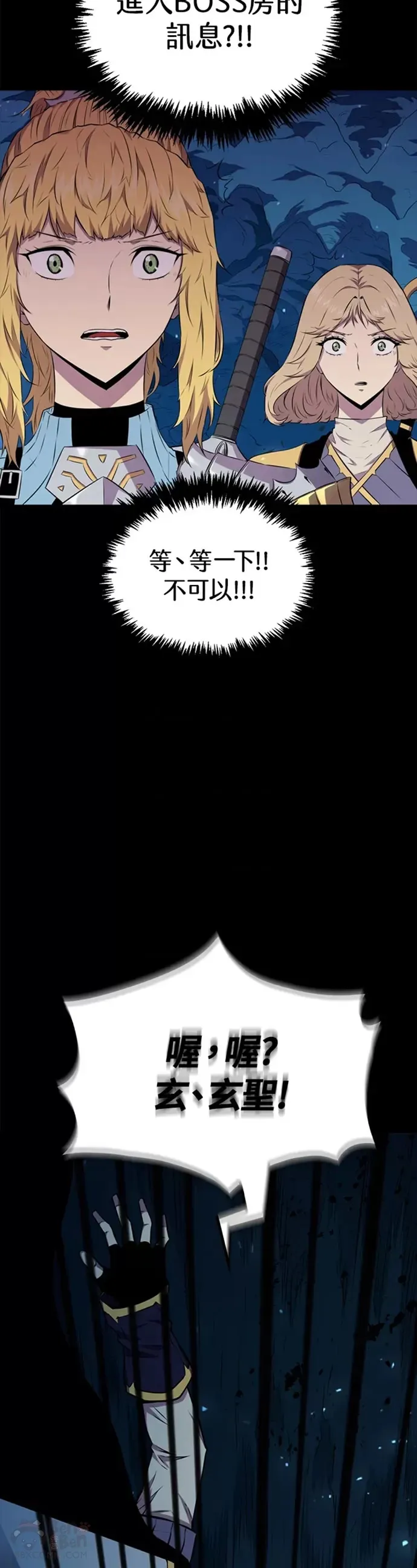 躺赢玩家免广告入口在哪漫画,第19话1图
