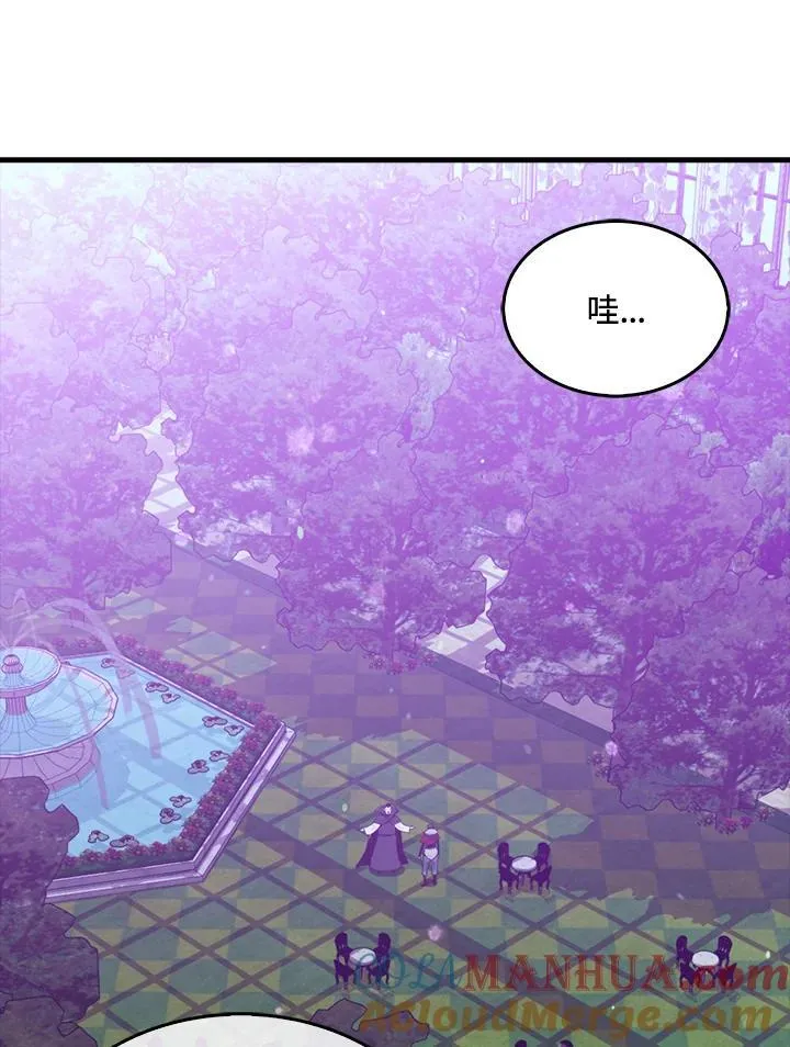 躺赢玩家无广告版抖音漫画,第90话1图