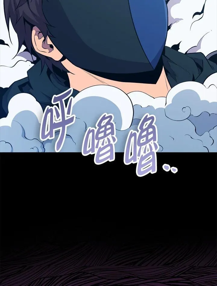 躺赢玩家无广告破解版漫画,第84话2图