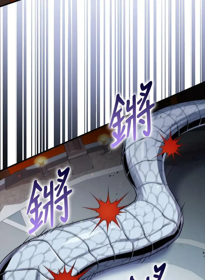 躺赢玩家免广告入口在哪漫画,第54话2图