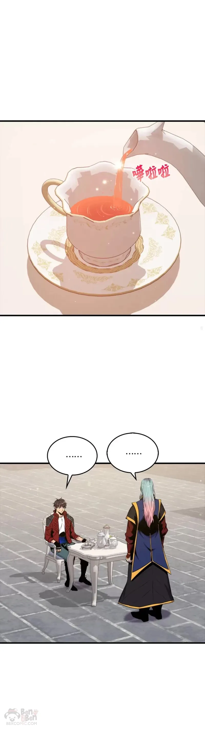 躺赢玩家免广告入口在哪漫画,第40话1图