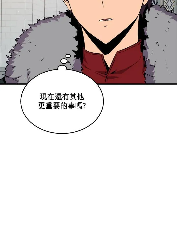 躺赢玩家可以刷刺客吗漫画,第75话2图