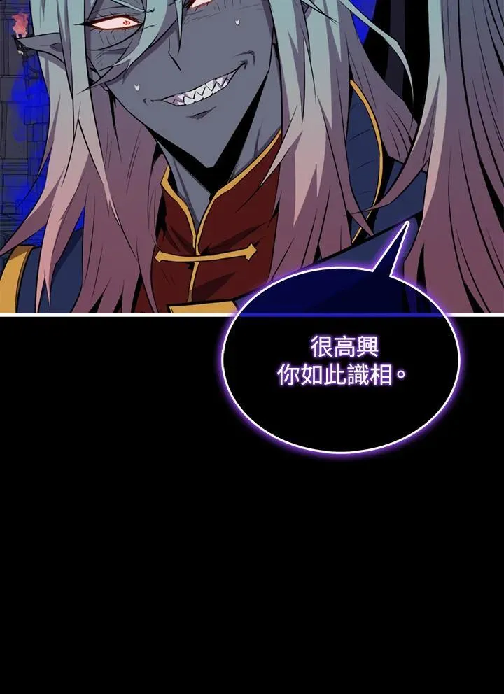 躺赢玩家游戏免广告漫画,第94话2图